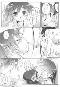 [Takase Yuu] Otokonoko Katsudou Houkokusho - Otokonoko Activity Report