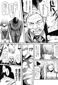 (C88) [Kansai Gyogyou Kyoudou Kumiai (Marushin)] Another Produce -Kaede Takagaki- (THE IDOLM@STER CINDERELLA GIRLS)