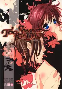 [G.G.C. (Miroku Kotoko)] Too Sweet to Die (The Lord of the Rings)