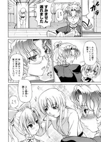 COMIC Megastore H 2006-02