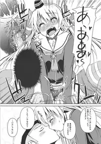 (COMIC1☆9) [KURUBUSI-KAI (Shinshin)] Nandaka Tsuntsun Shiteru Kanji no Amatsukaze (Kantai Collection -KanColle-)