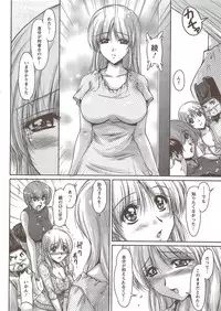 Action Pizazz Special 2009-11