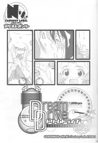 (C65) [N's Factory (Nin-kun' s F. L.)] Dream Drive (Genshiken)