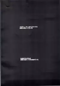 (Utahime Teien 10) [YOMOTHUHIRASAKA (bbsacon)] Daitan na Chihaya-san ANALM@STER (THE iDOLM@STER)