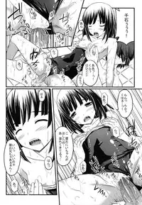 (SC46) [GABALL SCREEN (Yukiusagi)] Nadeko Trap (Bakemonogatari)