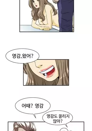 Chauffeur Service Ch.1-30.5