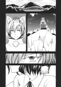 (C87) [Zipper Wrist (Eguchi)] Mukashi no Hanashi (Touhou Project)