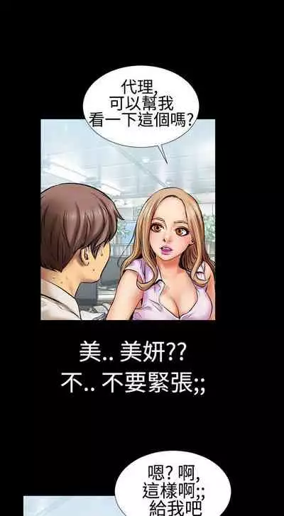 粉紅報告書 1-41