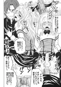 (COMIC1☆3) [St. Rio (Purin, Kitty)] Maria ni Mune KyunKyun Vol. 3 (Maria Holic)