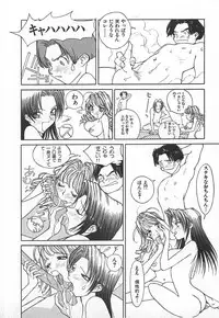 [Kiryuu Tomohiko] TWIN SPARK GIRLS