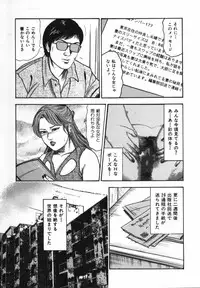 [Sanjou Tomomi] Shoujozuma Kachiku Nikki