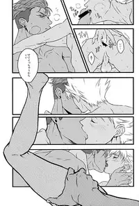 (Kindan no Prism) [kusosweets (Ooyake)] 6TH COORDINATE (KING OF PRISM by Pretty Rhythm)