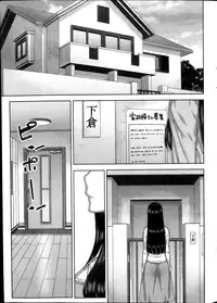 [Ikegami Tatsuya] Asa no Konai Ie Ch.1-8
