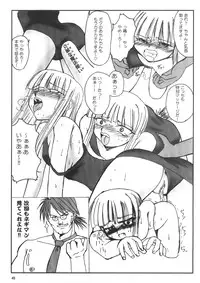 (C71) [SUKOBURUMER'S (elf.k, Lei, Tonbi)] Kokumaro Evangeline (Mahou Sensei Negima!)