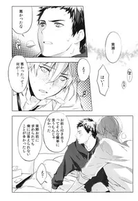 (SC62) [NOCA] Kimi Kara Hanarerarenai Riyuu (Kuroko no Basuke)