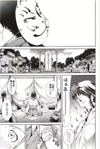 [Kentarou] Maruman -Marude Manga no You na Heroine-tachi-