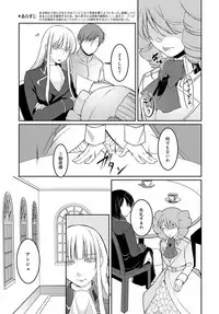 COMIC Anthurium 2018-06 [Digital]