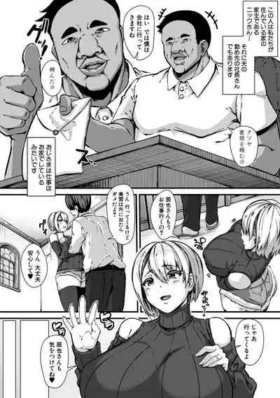 COMIC Shingeki 2019-11