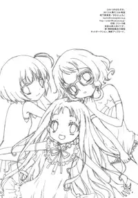 (2011-05) [Chikatetsu Shokudou (Masayoshi Tomoko)] Himitsu no Hanazono. (Ano Hi Mita Hana no Namae wo Bokutachi wa Mada Shiranai)