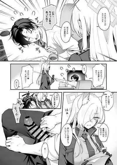 Kanna to Himitsu Kyouyuu