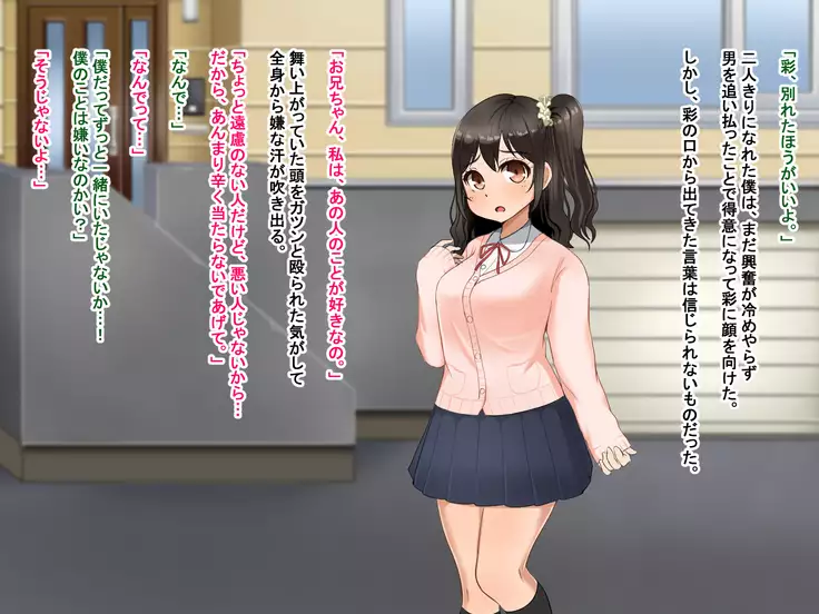 Toozakaru Kimi Koko ni Iru Boku