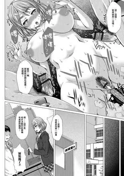 Kamikita Joshi Haisetsubu Nisshi - Kamikita Female Excretion Club Diary