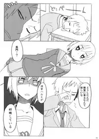 (C76) [ROMANTIC FOOL (Yoshida On)] Suzumiya Haruhi no Fukuon, Matawa Genzai (The Melancholy of Haruhi Suzumiya)