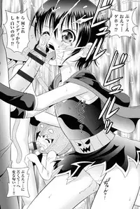 [Anthology] Niji "Lo" 1-nensei [Digital]