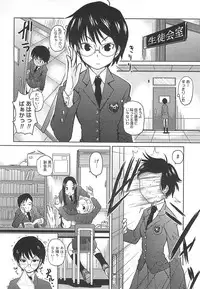 [Teri Terio] Megane Gakkou - Glasses School