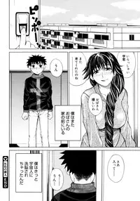 COMIC Megastore 2006-02