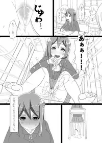 [NIJUSEI (Various)] Chakui Omorashi Anthology Omorashi Musume no Daisanji [Digital]