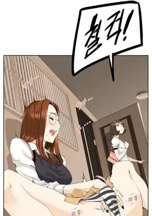 She is Delicious Ch.0-25