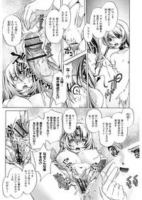 [Ootori Ryuuji] Jikan Teishi Now! [Digital]