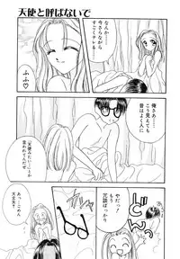 [SAIYA] PINK PAS TIME