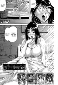 [Jamming] Kanzai Toshi Ch. 4 (COMIC Mugen Tensei 2015-07) [English] [CGrascal]