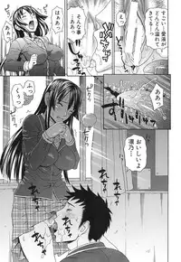 COMIC MUJIN 2013-09 [Digital]