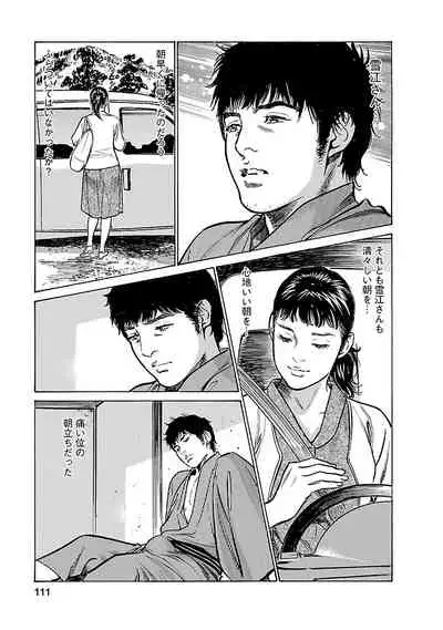 お願いサプリマン My Pure Lady 17