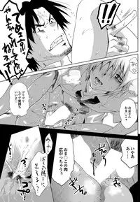 COMIC Purumelo 2009-09 Vol.33 [Digital]