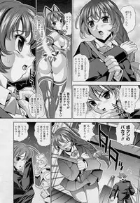 COMIC Unreal 2010-10 Vol. 27