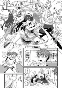 [mAn] Yofukashi Bouei Asoko Tai ~Kizetsu Surumade Suwarechau!~ [Digital]