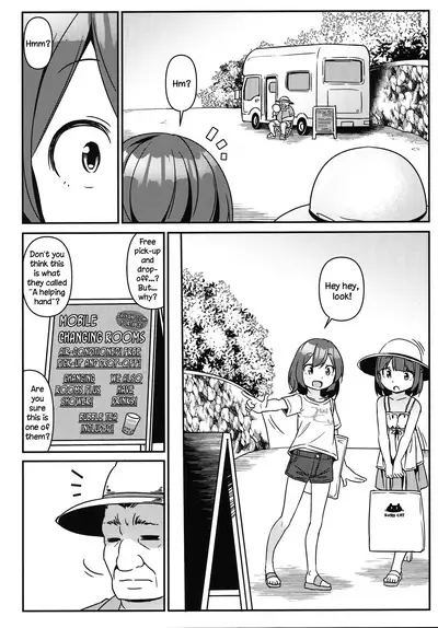 (Akihabara Chou Doujinsai) [Art Jam (Mitsumaro)] JC Idou Kouishitsu (Nise) Kigae Nama Shuugeki Half & Half [English] [DKKMD Translations]