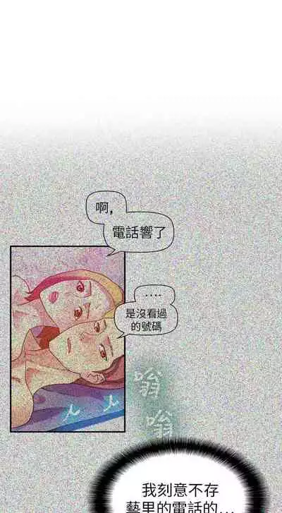 幻想中的她 1-21