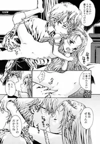 Comic LO 2004-09 Vol. 09