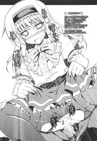 (C84) [ELHEART'S (Ibuki Pon)] Tonikaku Iroiro Mazattemasu. -EL-FRAGMENT Soushuuhen 2- (Various)