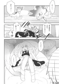 (Reitaisai 7) [Spicia (Kiritomo Koroha)] Marisa to Kinoko to FLY HIGH (Touhou Project)