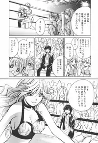 [Kawamoto Takahiro] Ero-Kira Assort