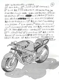 [フィリピアナ本舗 (よろず)] 突発病付美少女本 (Creamy Mami, Magical Emi)