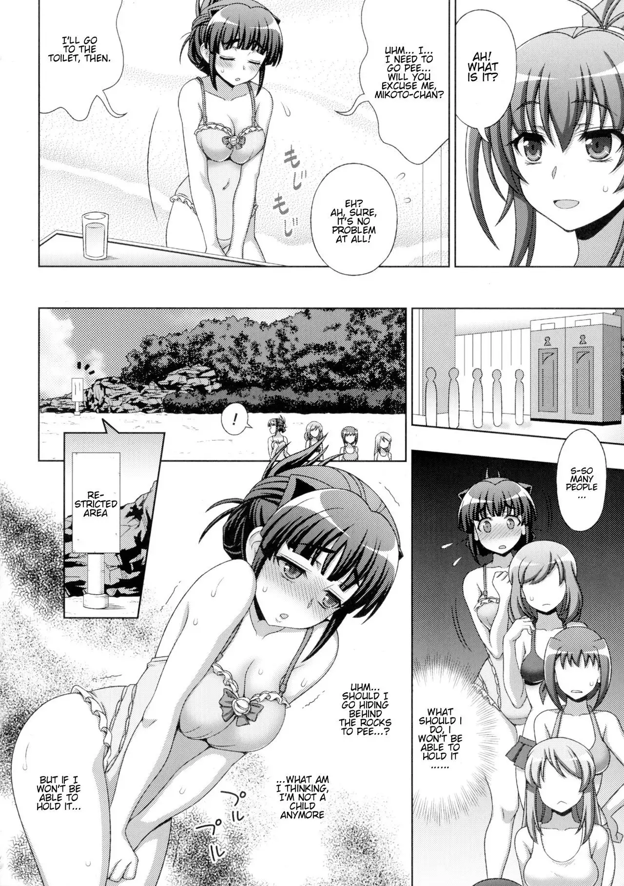 Inyouchuu Shoku ~Ryoushokutou Taimaroku~ Harami Ochiru Shoujo-tachi Ch. 1-3