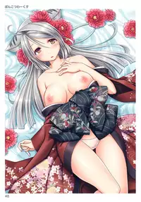 (C87) [Tsukuru no Mori Kabushikigaisha (Various)] TORANOANA Girls Collection 2014 WINTER TYPE-X