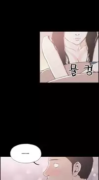 [Mr. Byeong-Su] Cohabitation Ch.1-30 (English) (Ongoing)